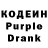 Codein Purple Drank joan66joshua