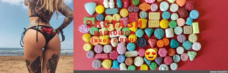 Ecstasy бентли  Голицыно 