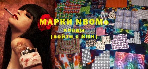 mdma Волосово