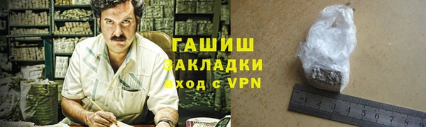 каннабис Горняк