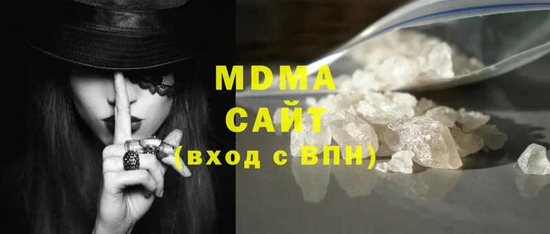 MDMA VHQ  Голицыно 